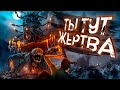 9 игр где НА ТЕБЯ ведут ОХОТУ!