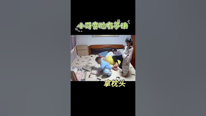 这就是血脉压制！姐姐一个眼神，小可秒变脸#监控下的一幕 #姐弟日常 #血脉压制