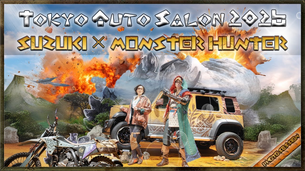 【Tokyo Auto Salon2026】SUZUKI×MONSTER HUNTER / フォトセッション
