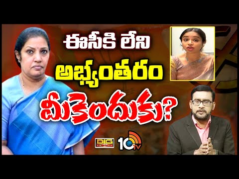 పురేందేశ్వరి లేఖపై ఆరోపణలు తగదు | AP BJP Leader Vinusha Reddy Comments On YCP | AP Politics | 10TV - 10TVNEWSTELUGU