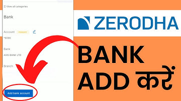 Zerodha मै Bank Account कैसे Add करें | How to Add Bank Account in Zerodha |