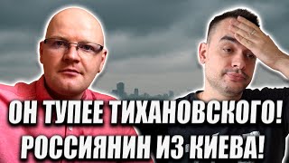 ЭТО ПРОСТО БРЕД! Обманутый Россиянин - более тупого политического контента я не видел!