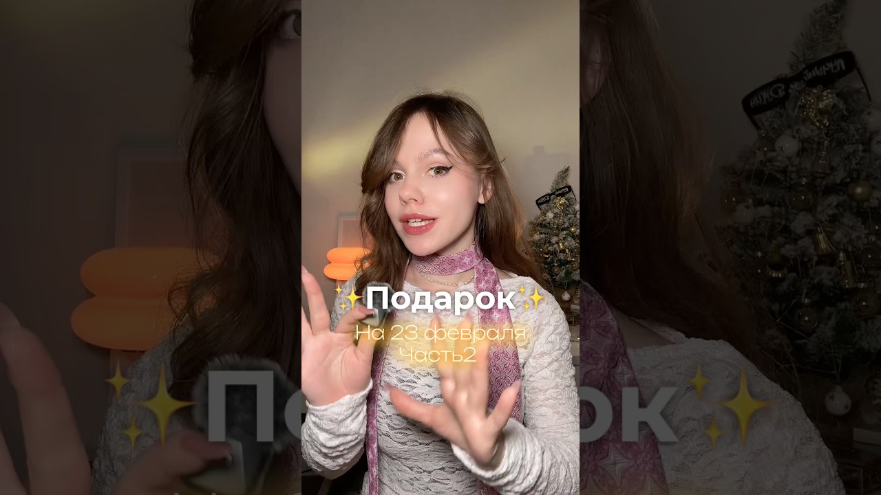 Что будете дарить вы? Мист арт WB: 732486489  