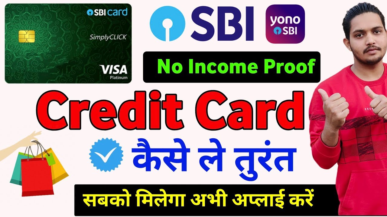 sbi credit card | sbi credit card online apply | how to apply sbi ...