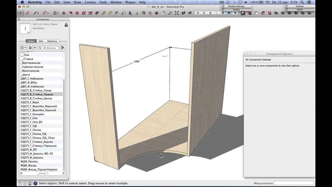 Video: How To Use The Radius Test Tool – ODNVQ