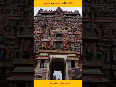 world number 1 reach temple#amazingfacts #youtubeshorts #facts #factsinhindi @Mixer_vinus