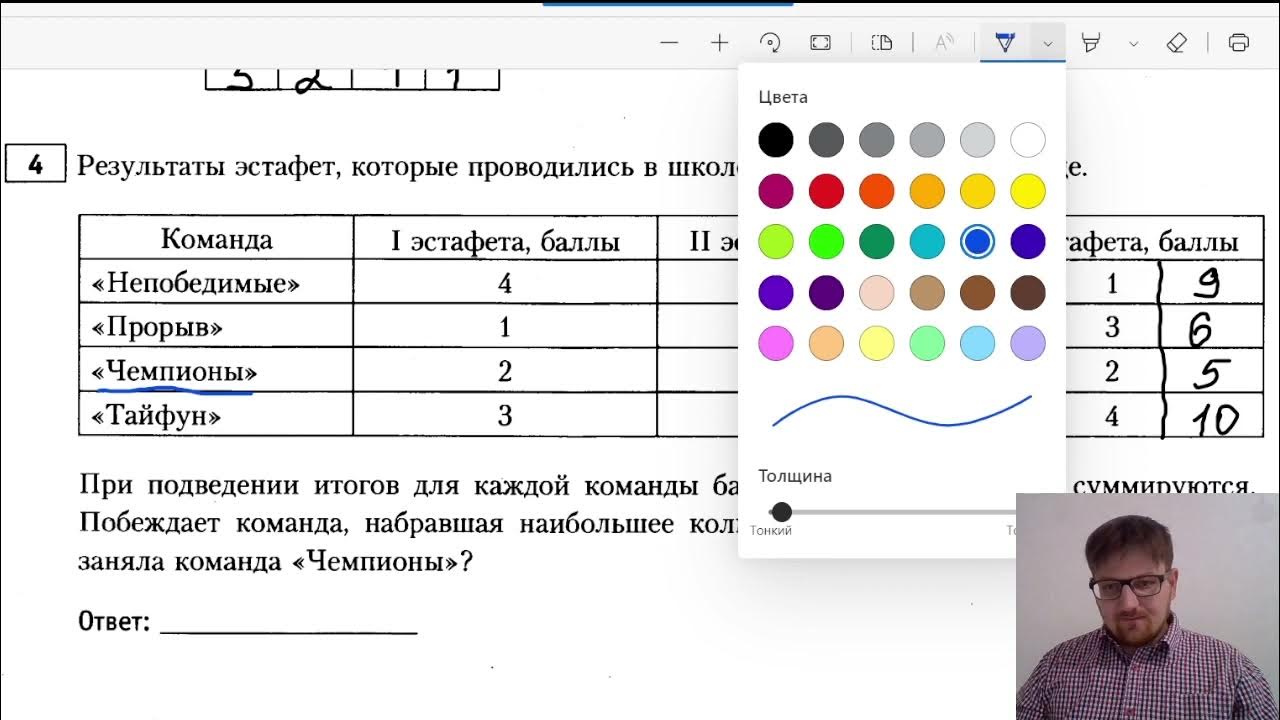 Тренажер егэ по информатике. 4 задание егэ информатика. 4 задание информатика егэ теория. решение 24 задания егэ информатика. 2 задание егэ информатика обозначения.