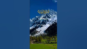 Surat As-Sajda (سورة السجدة) #relax #beautiful #trading #tarjuma #transition #duet #quran #surat