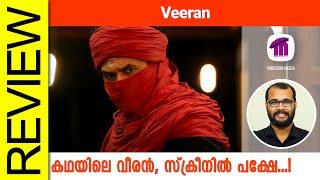 Veeran Tamil Movie Review By Sudhish Payyanur @monsoon-media