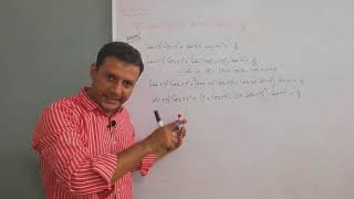 CLASS - XI | EXERCISE NO: 10.2 | SOLUTION OF Q. NO: 16(ii) | BY VIKRAM KUMAR SIDANI |