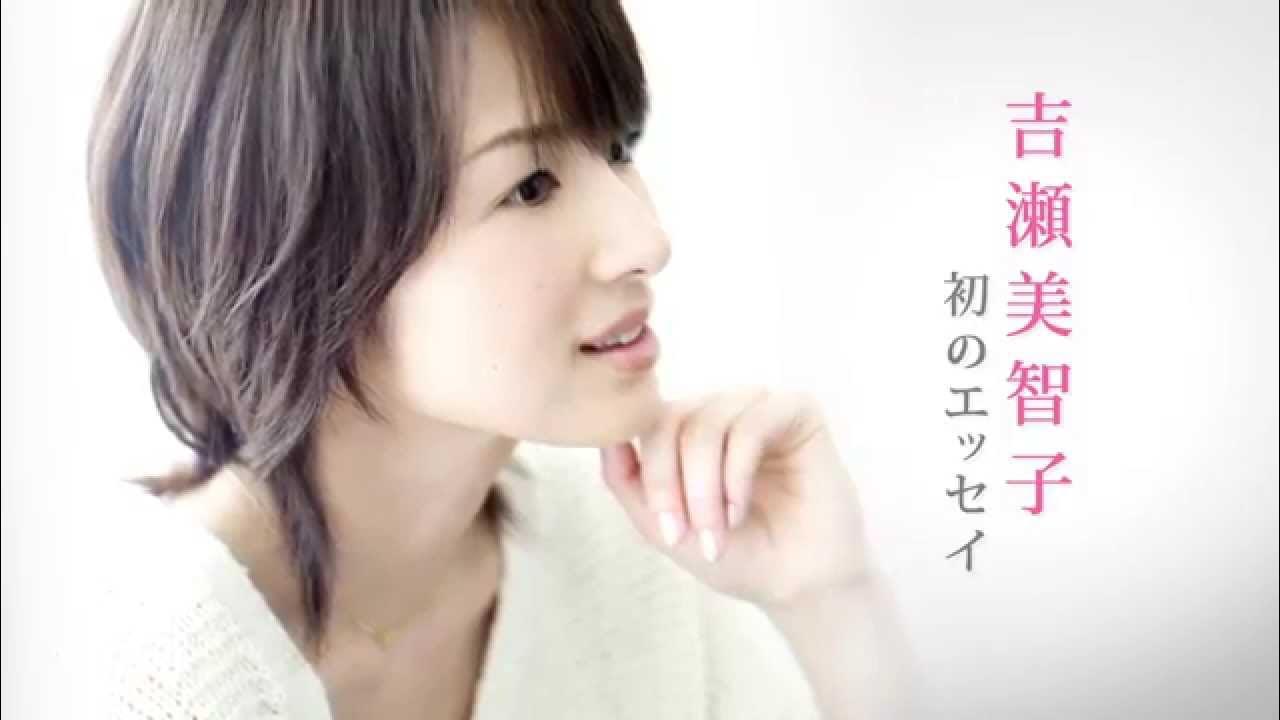 吉瀬美智子　アイコラ 