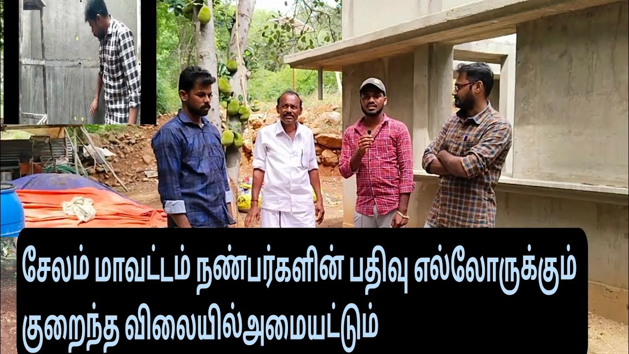 கான்கிரீட் வீடு செங்கலைவிட குறைவான விலையில் அமைக்க முடியும் @Asha S...
