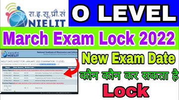 O A PAPER LOCK MARCH 2022 EXAM | कौन कौन लॉक कर सकता है | O Level Exam Last Date 2022 |o level 2022