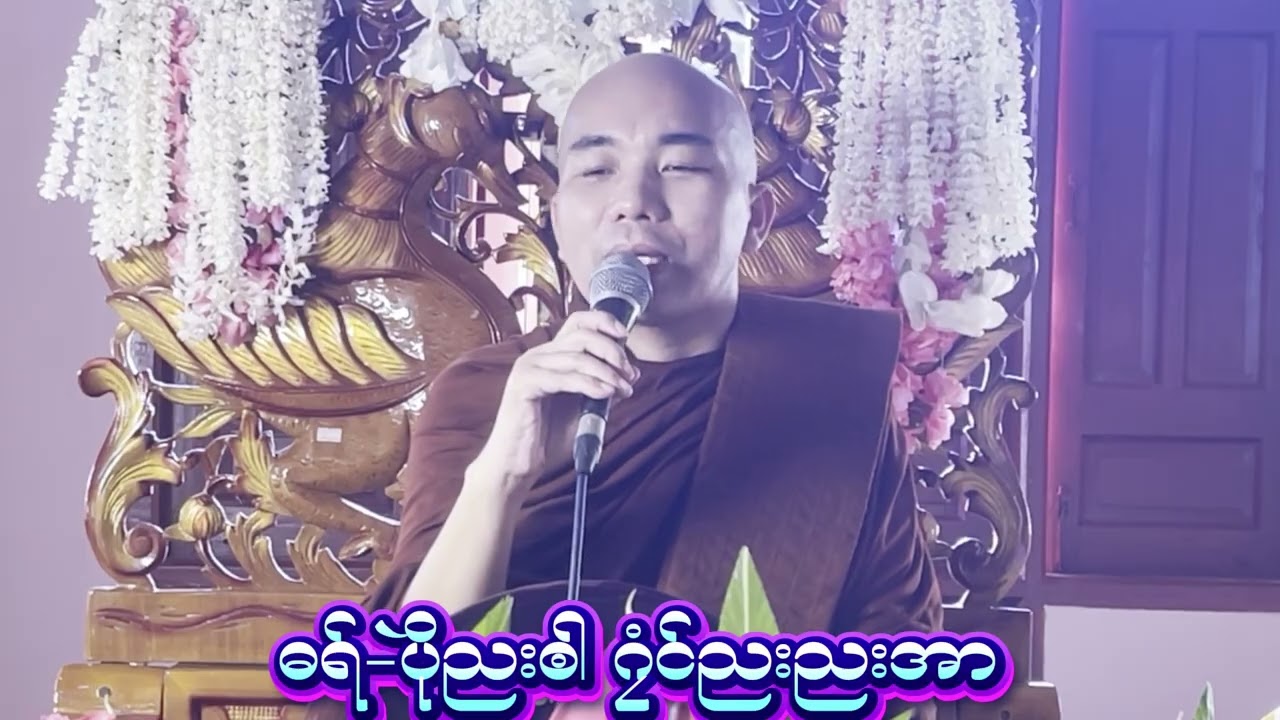 ဓရ်