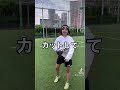 外で着替えられるの?!しかも長袖。。。