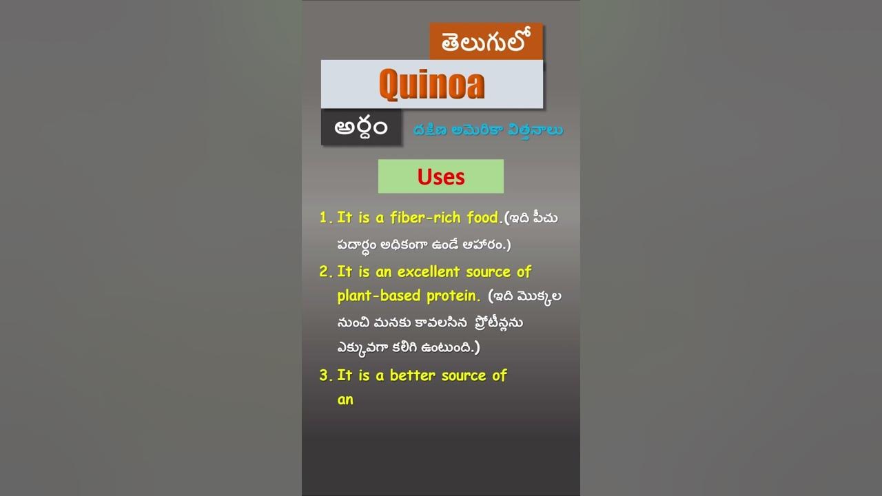 Quinoa meaning in Telugu YouTube