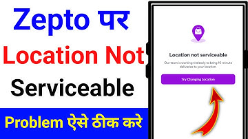 zepto location problem | zepto location not serviceable problem | location not serviceable zepto
