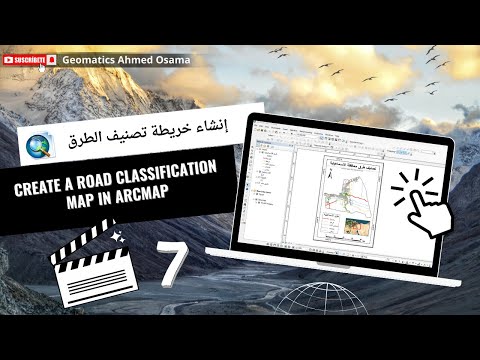 إنشاء خريطة تصنيف الطرق في الأرك ماب Create A Road Classification Map In ArcMap
