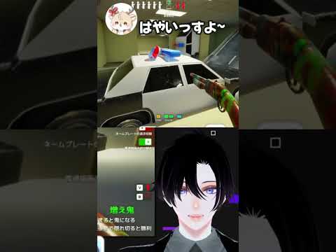 はじめてのめっちゃカメレオン、秒で見つかった配信者の言い訳が苦しい件。 #佐倉ハジメ