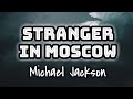 Michael Jackson - Stranger In Moscow (Lyrics Video) 🎤