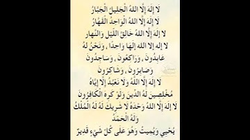 #اذكار #مليارات الحسنات  في  ثوان 😍 لا تضعها #حالا_واتس_دينيه