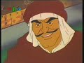 فيلم كرتون علي بابا والأربعون حرامى لازم تشوفه