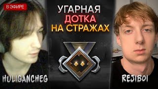 видео: huligancheg2004 и rejiboi УГАРАЮТ | ХУЛИГАН НА БИСТМАСТЕРЕ | ЗАВОЗИКИ HULIGANCHEG2004 картинка: huligancheg2004 и rejiboi УГАРАЮТ | ХУЛИГАН НА БИСТМАСТЕРЕ | ЗАВОЗИКИ HULIGANCHEG2004