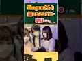 【スマブラSP】オフ大会でShogunさんと撮った2ショット…アレ実は…#shorts #スマブラ #スマブラsp