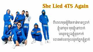 SHE LIED 4T5 AGAIN   4T5 neverlie   Lyrics song
