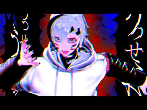 初投稿に【うっせえわ】歌ってみたねずみ