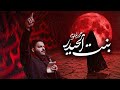 بنت حيدر محمد غلوم 