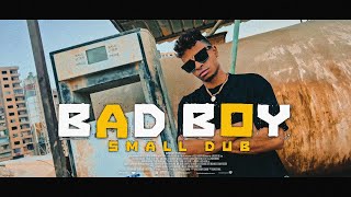 Dub - Bad Boy (Official Music Video) الدب- باد بوي