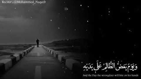 ما تيسر من سورة الفرقان ..تلاوة رائعه