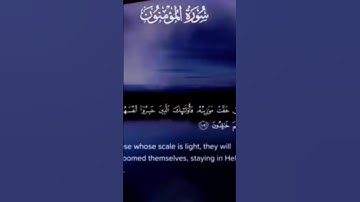 لن اطلب منك شيء فقط احترم القران الكريم 🙂