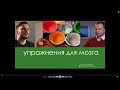 Упражнения для мозга 41 Психология цвета. Воздействие цвета на подсознание