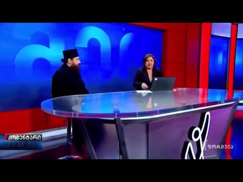 საპატრიარქო ახალისებს ძალადობას! მღვდელმონაზონი ანდრია (სარია)-კომენტარი