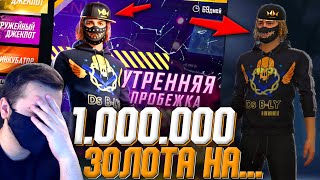 😱ВЫБИВАЮ ЗОЛОТОЙ ДЖЕКПОТ в ФРИ ФАЕР! ➤ СКОЛЬКО Я на НЕГО ПОТРАТИЛ !? - Garena Free Fire!