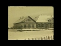 Поселок Беляй Первомайского района 1962 год