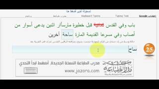 ريد العتيبي | مدرب ألطباعه