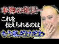【美輪明宏】この動画は絶対に削除しないで...二度と起こしてはならない決して忘れられない出来事。世界中の全ての人に見てほしい動画。