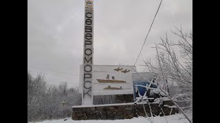 видео: СЕВЕРОМОРСК /// ПАМЯТНЫЕ МЕСТА картинка: СЕВЕРОМОРСК /// ПАМЯТНЫЕ МЕСТА