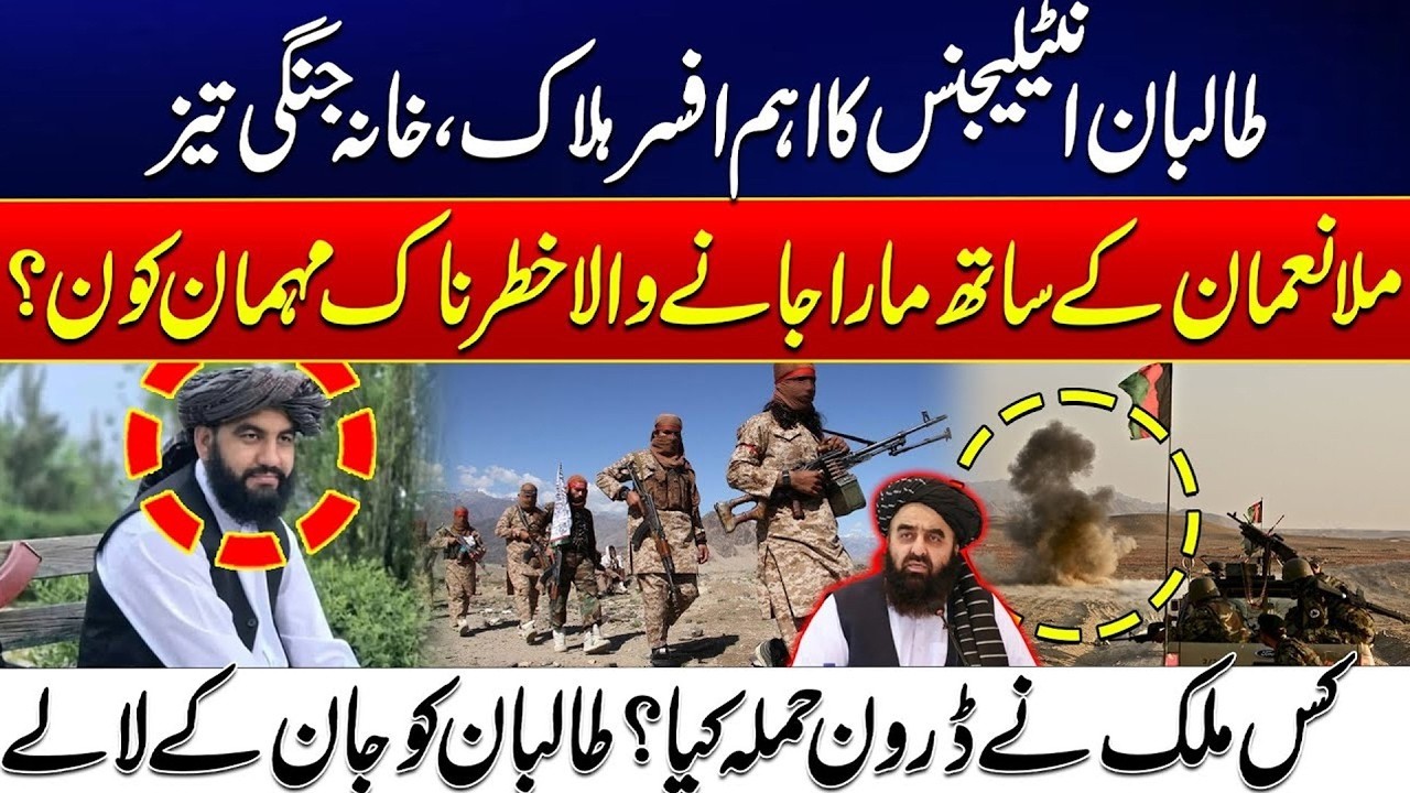War Between Pakistan and Afghanistan Begins | High Alert Issued | Must Watch | City 21