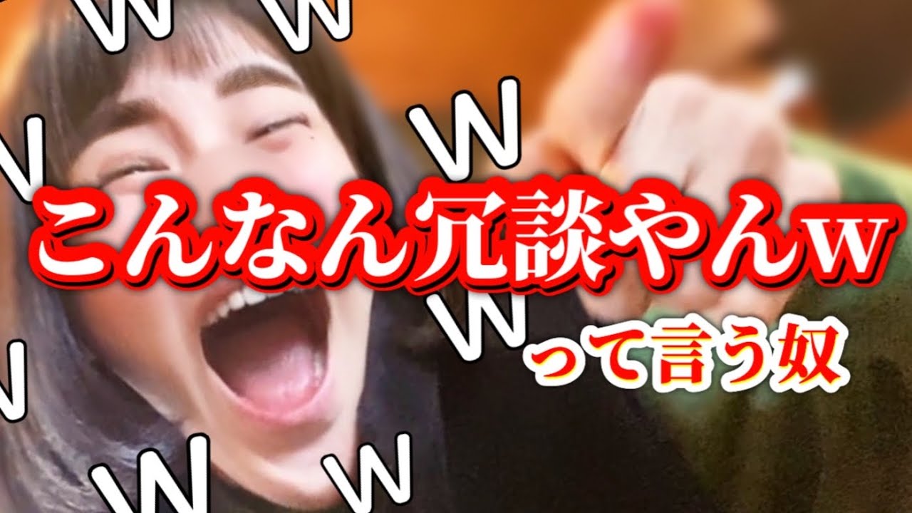 「やめて」と伝えても、真剣に聞いてくれない彼【婚活・恋愛相談・独身・マッチングアプリ】