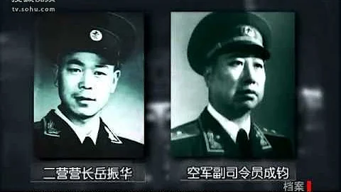擊落美製U2飛機秘聞：幽靈出動 - 天天要聞