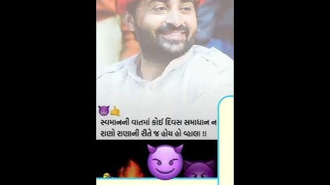 Devayat Khavad Whatsapp Status ❤️😍