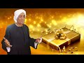 احمد بعزق كريمه ياللى رجال العلم تلاميذك