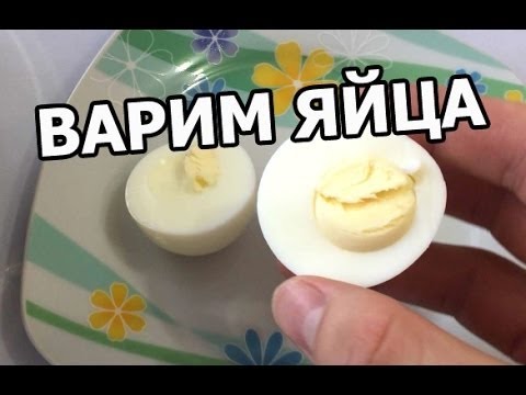 Как Сварить Яйца Вкрутую