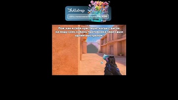 Делали такие киллы? 🤔 | #standoff2 #gameplay #gaming #so2 #shorts #мем #мемы #игра #игры #csgo #врек