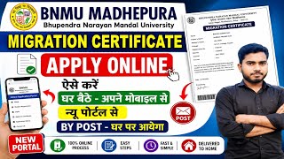 bnmu migration certificate online apply 2026 | bnmu migration certificate online kaise kare 2026