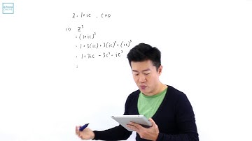 A Level H2 Maths 2012 Paper 1 Q 6 i